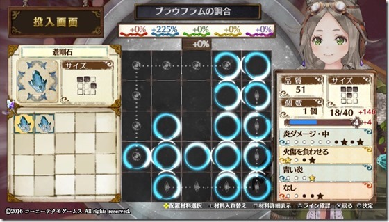 初級１-４ - コピー